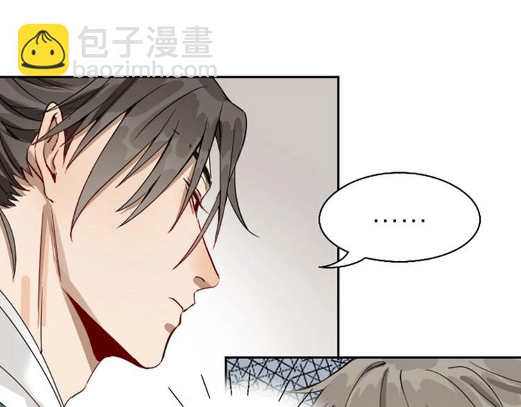 🍴降智小甜饼 第134话-第135话 回忆 第15页