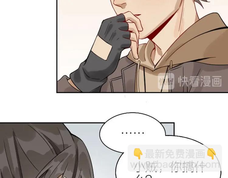 🍴降智小甜饼 第134话-第135话 回忆 第32页