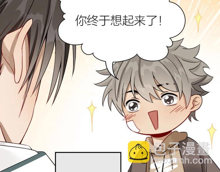 🍴降智小甜饼 第134话-第135话 回忆 第34页