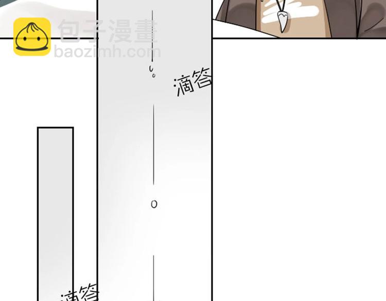🍴降智小甜饼 第134话-第135话 回忆 第35页