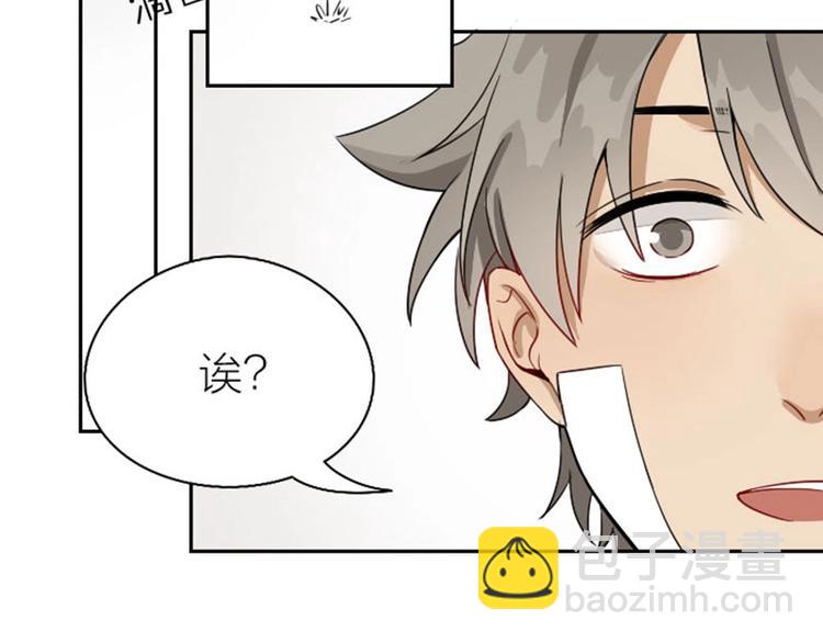 🍴降智小甜饼 第134话-第135话 回忆 第36页