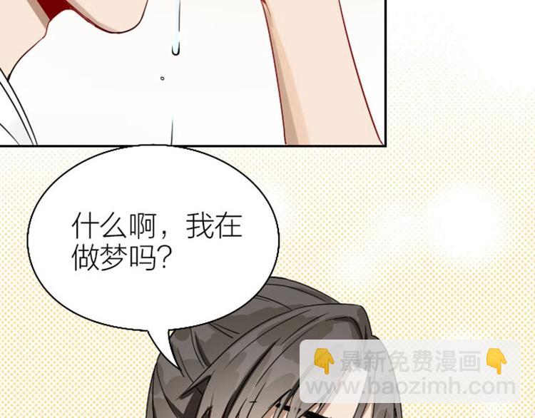 🍴降智小甜饼 第134话-第135话 回忆 第38页