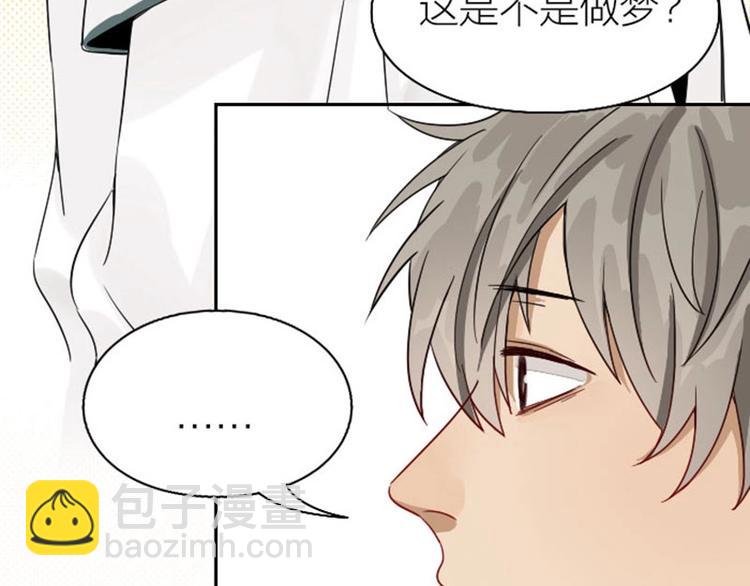 🍴降智小甜饼 第134话-第135话 回忆 第40页