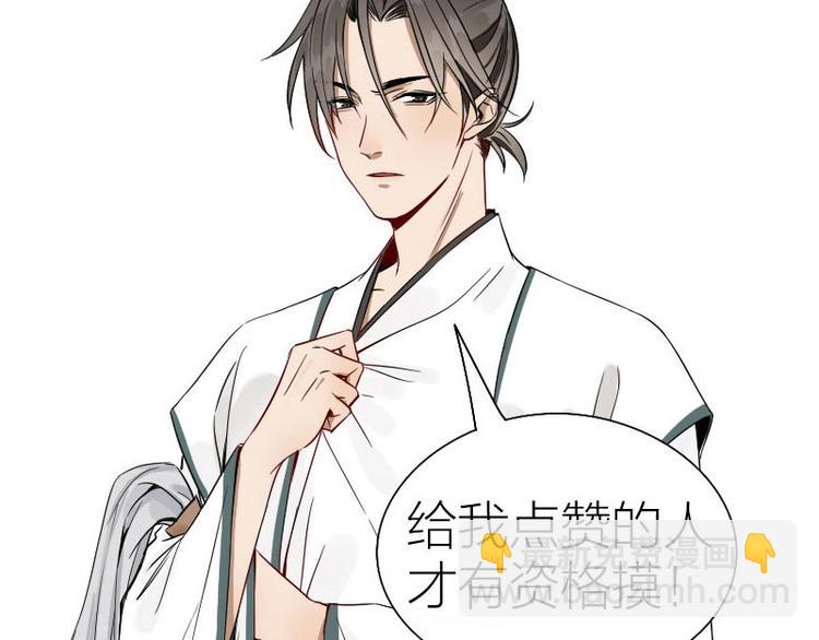 🍴降智小甜饼 第134话-第135话 回忆 第49页