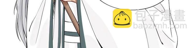 🍴降智小甜饼 第134话-第135话 回忆 第50页