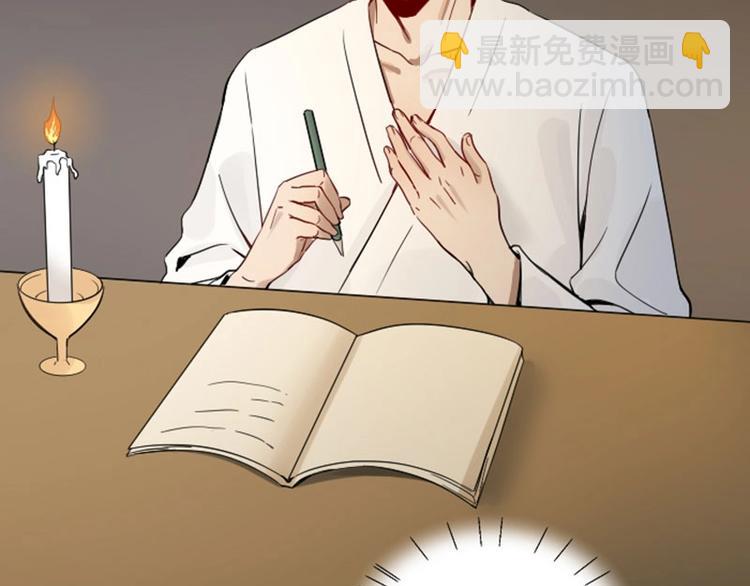 🍴降智小甜饼 第134话-第135话 回忆 第6页