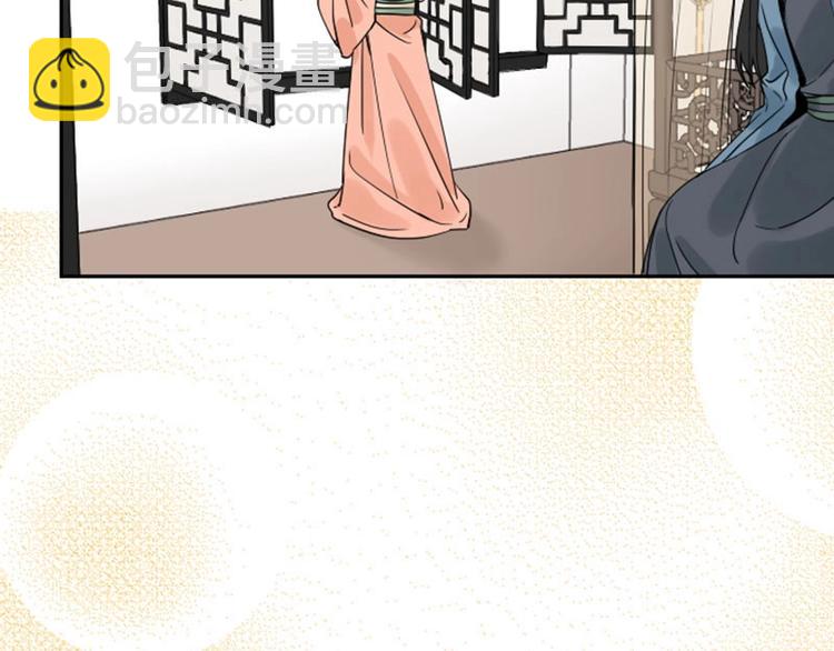 🍴降智小甜饼 第138话-第139话 吻 第13页