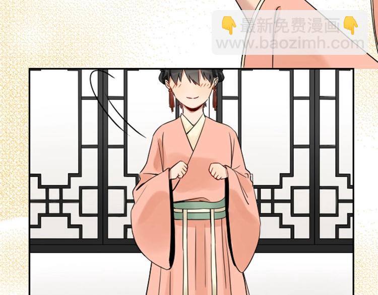 🍴降智小甜饼 第138话-第139话 吻 第15页