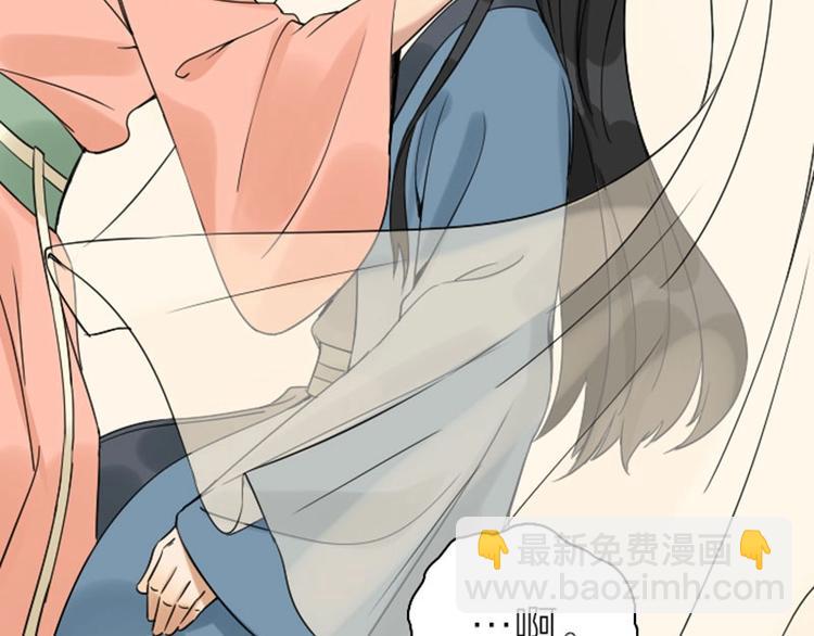 🍴降智小甜饼 第138话-第139话 吻 第18页