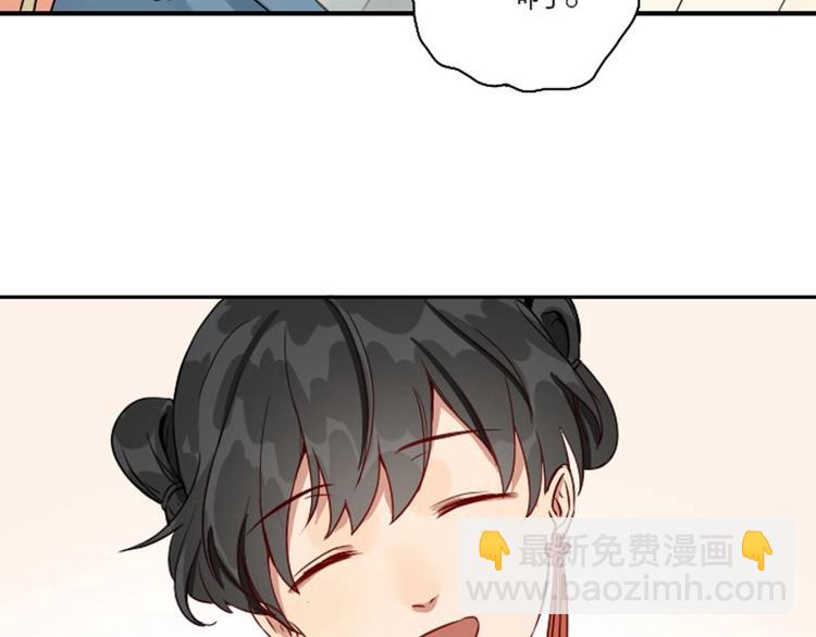 🍴降智小甜饼 第138话-第139话 吻 第19页