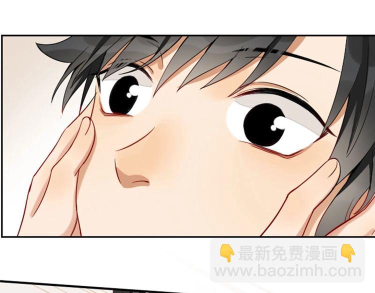 🍴降智小甜饼 第138话-第139话 吻 第21页