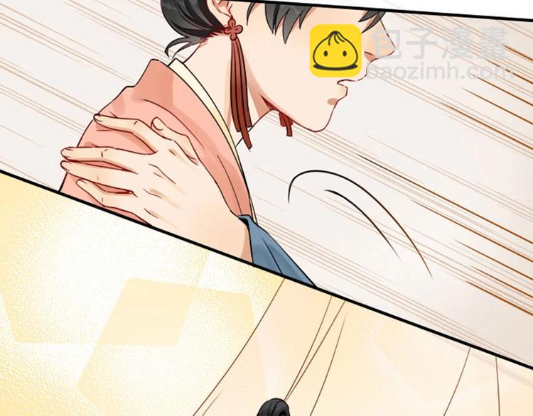 🍴降智小甜饼 第138话-第139话 吻 第22页