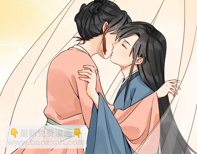 🍴降智小甜饼 第138话-第139话 吻 第23页