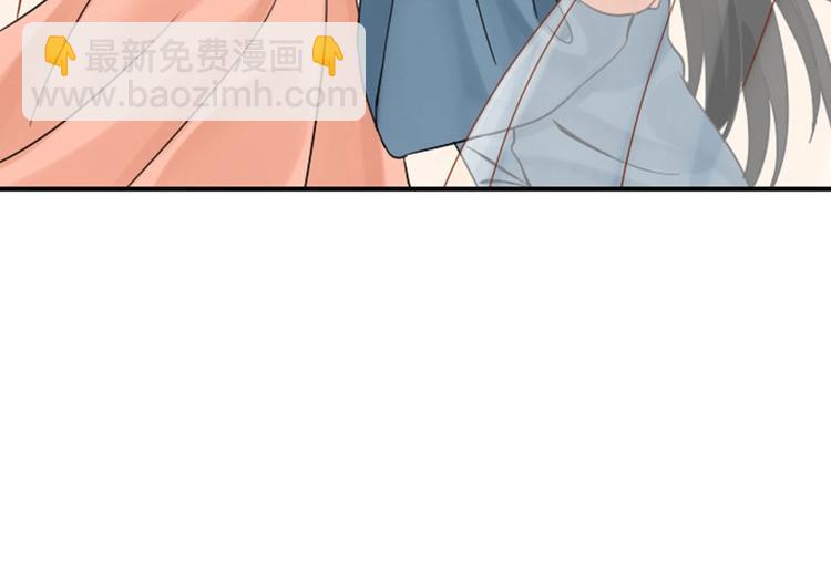 🍴降智小甜饼 第138话-第139话 吻 第24页