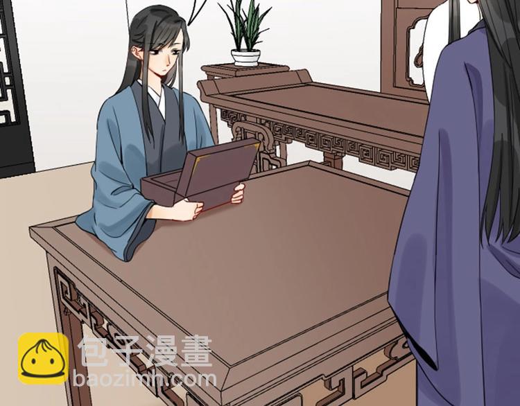 🍴降智小甜饼 第138话-第139话 吻 第26页