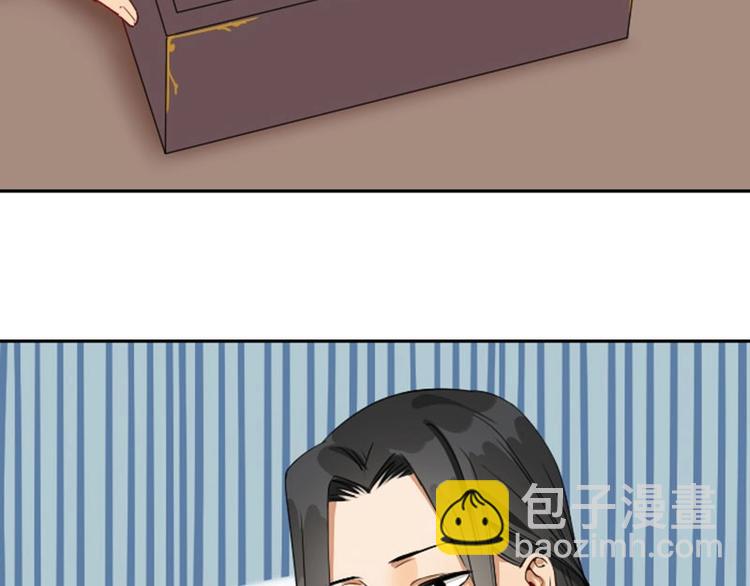 🍴降智小甜饼 第138话-第139话 吻 第31页