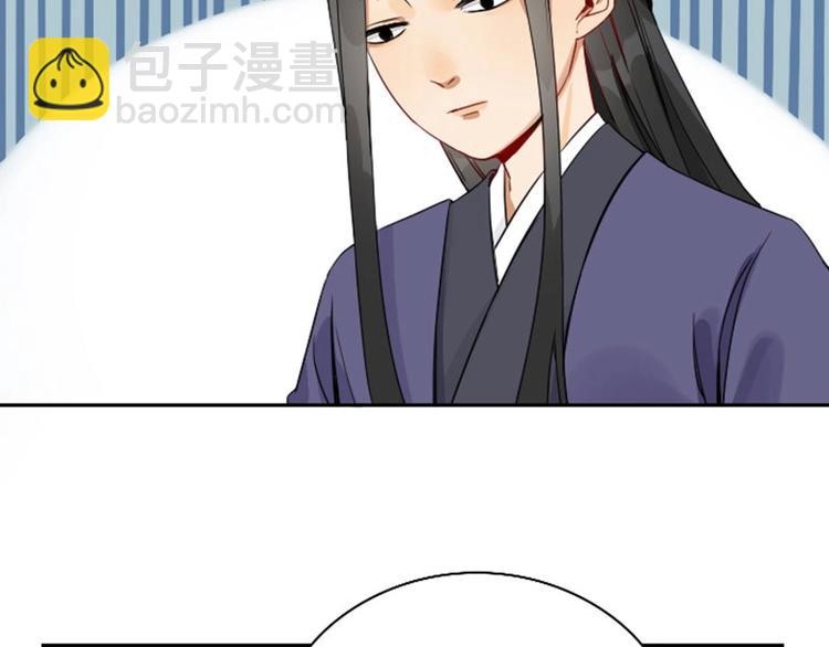 🍴降智小甜饼 第138话-第139话 吻 第32页