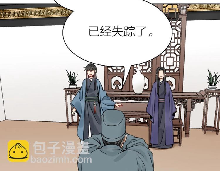 🍴降智小甜饼 第138话-第139话 吻 第38页