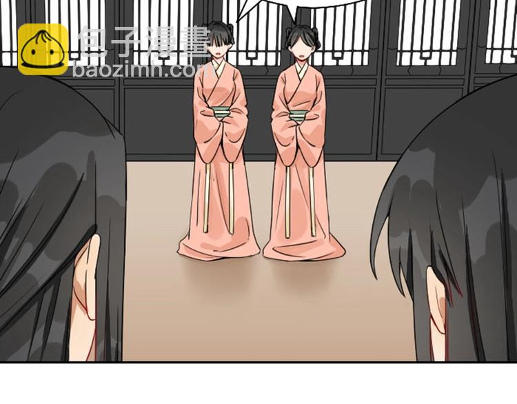 🍴降智小甜饼 第138话-第139话 吻 第40页