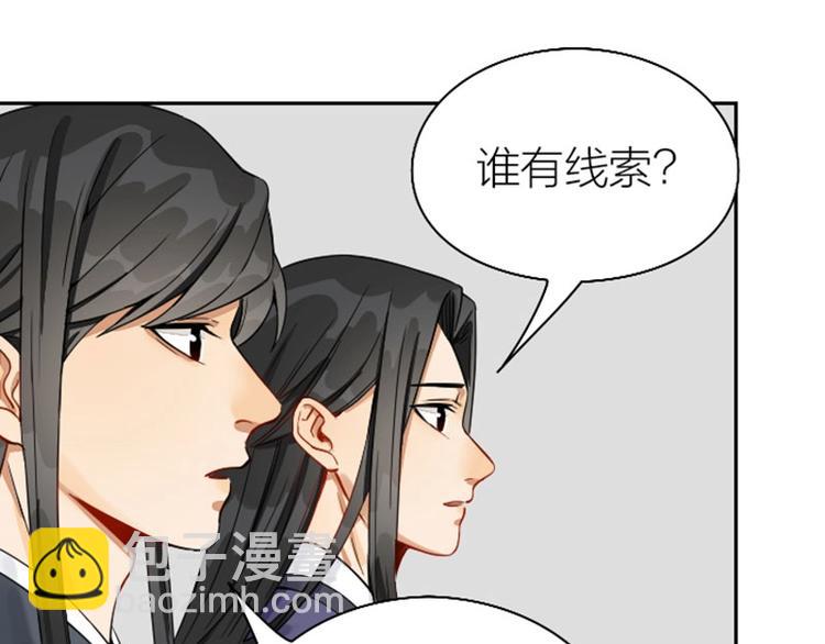 🍴降智小甜饼 第138话-第139话 吻 第41页