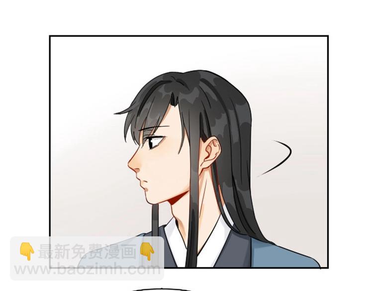 🍴降智小甜饼 第138话-第139话 吻 第47页