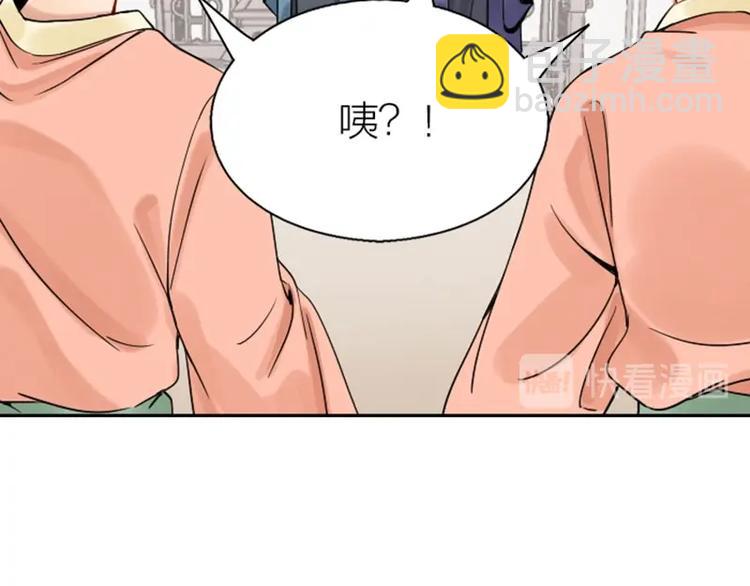 🍴降智小甜饼 第138话-第139话 吻 第49页