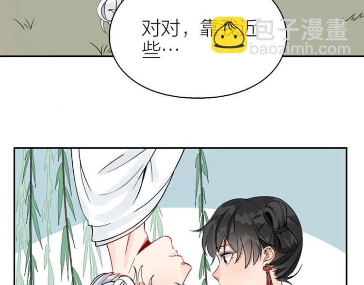 🍴降智小甜饼 第142话-第143话 猫藓 第23页
