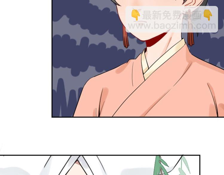 🍴降智小甜饼 第142话-第143话 猫藓 第32页