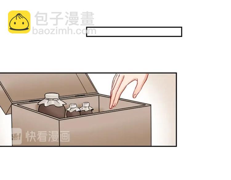 🍴降智小甜饼 第142话-第143话 猫藓 第36页