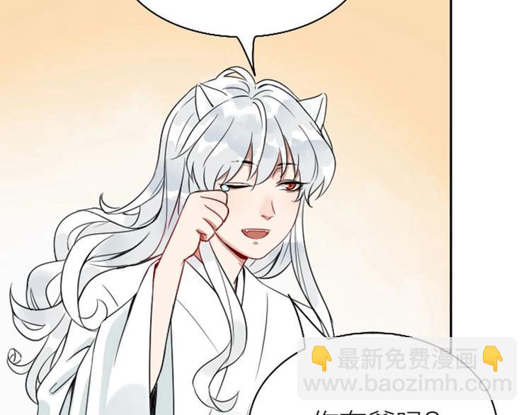 🍴降智小甜饼 第142话-第143话 猫藓 第39页