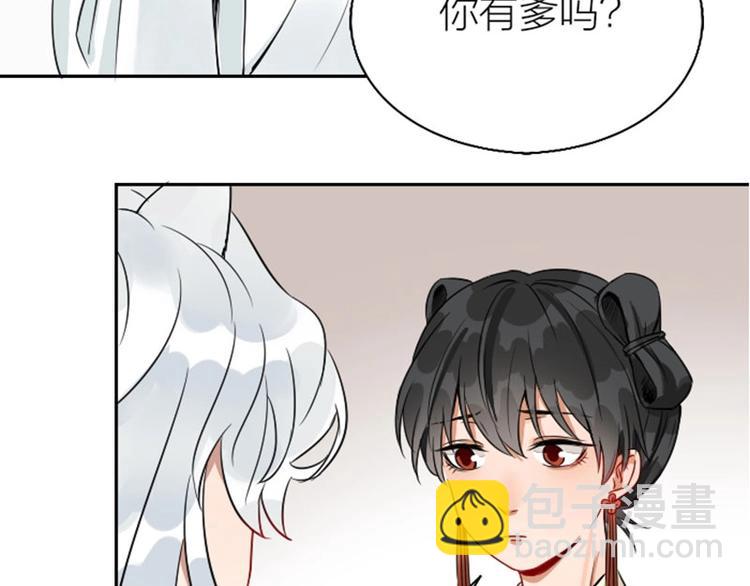 🍴降智小甜饼 第142话-第143话 猫藓 第40页