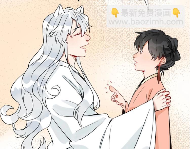 🍴降智小甜饼 第142话-第143话 猫藓 第45页