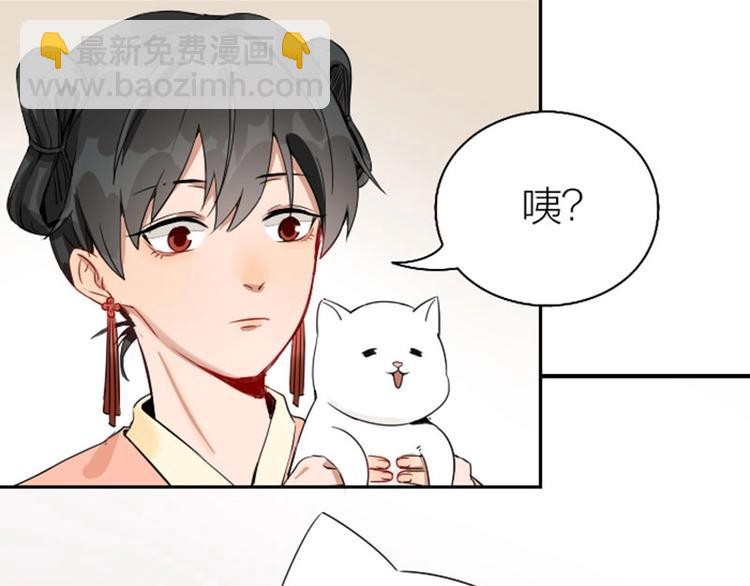 🍴降智小甜饼 第142话-第143话 猫藓 第7页
