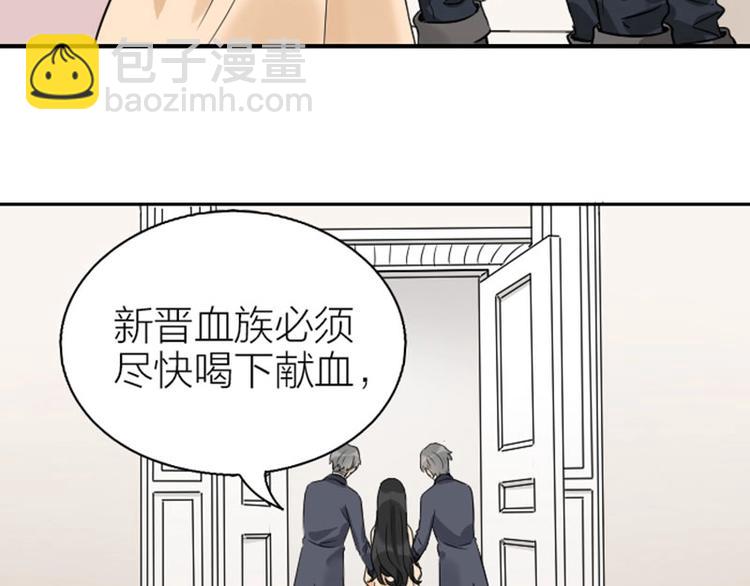 🍴降智小甜饼 第144话-第145话 初拥 第10页