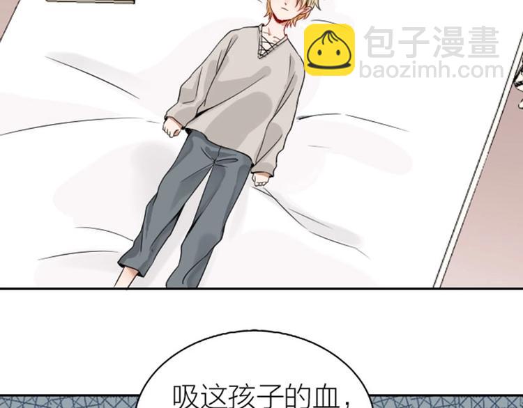 🍴降智小甜饼 第144话-第145话 初拥 第13页