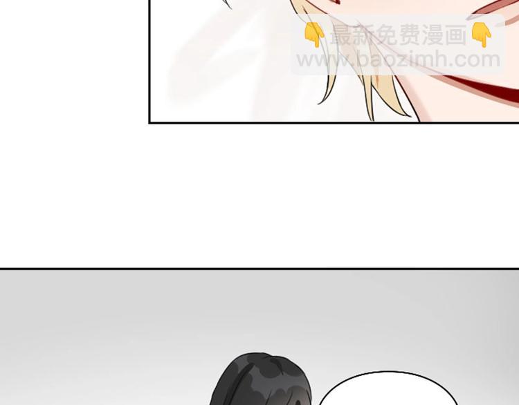🍴降智小甜饼 第144话-第145话 初拥 第22页