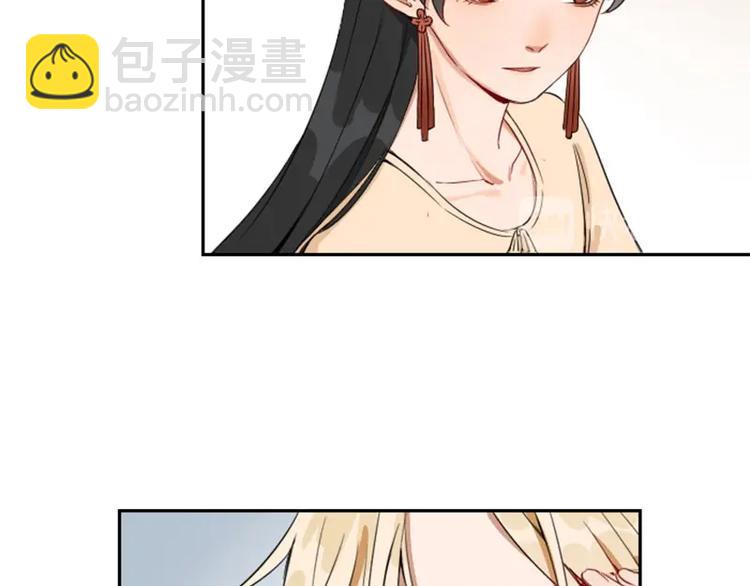 🍴降智小甜饼 第144话-第145话 初拥 第26页