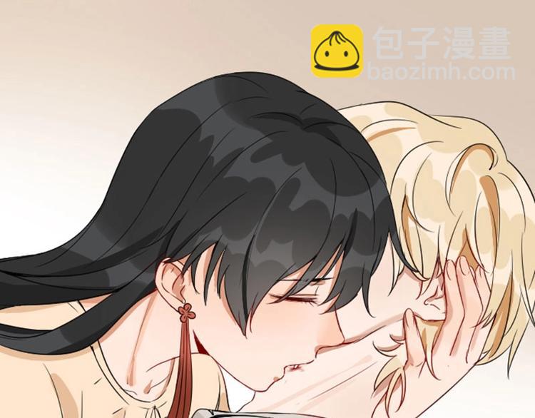 🍴降智小甜饼 第144话-第145话 初拥 第29页