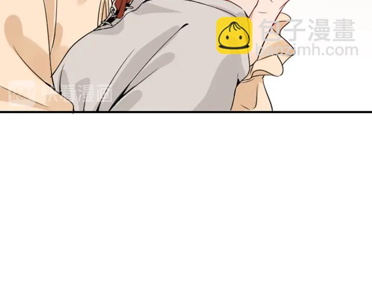 🍴降智小甜饼 第144话-第145话 初拥 第30页