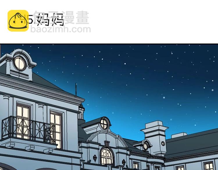 🍴降智小甜饼 第144话-第145话 初拥 第33页