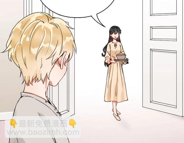 🍴降智小甜饼 第144话-第145话 初拥 第37页