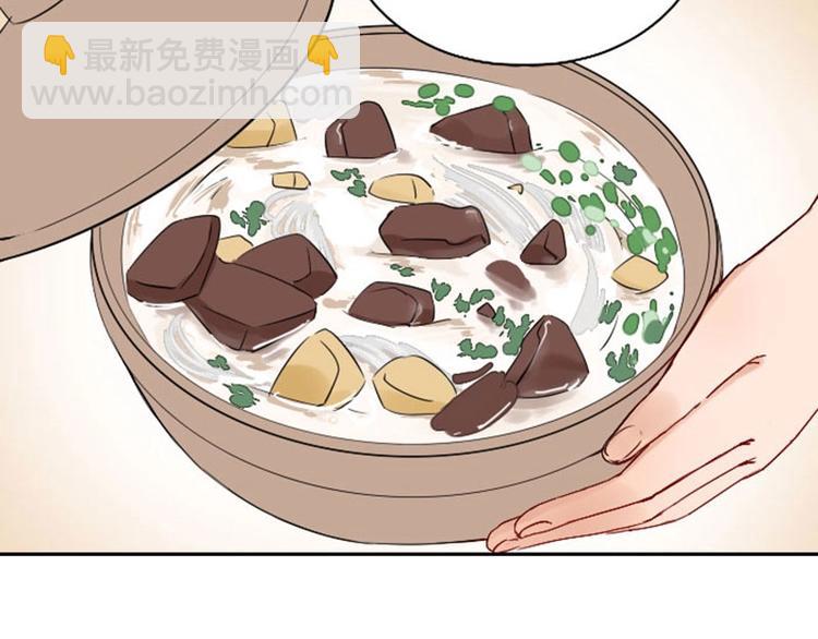 🍴降智小甜饼 第144话-第145话 初拥 第40页