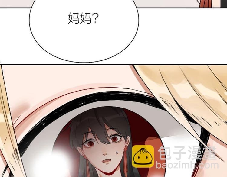 🍴降智小甜饼 第144话-第145话 初拥 第42页
