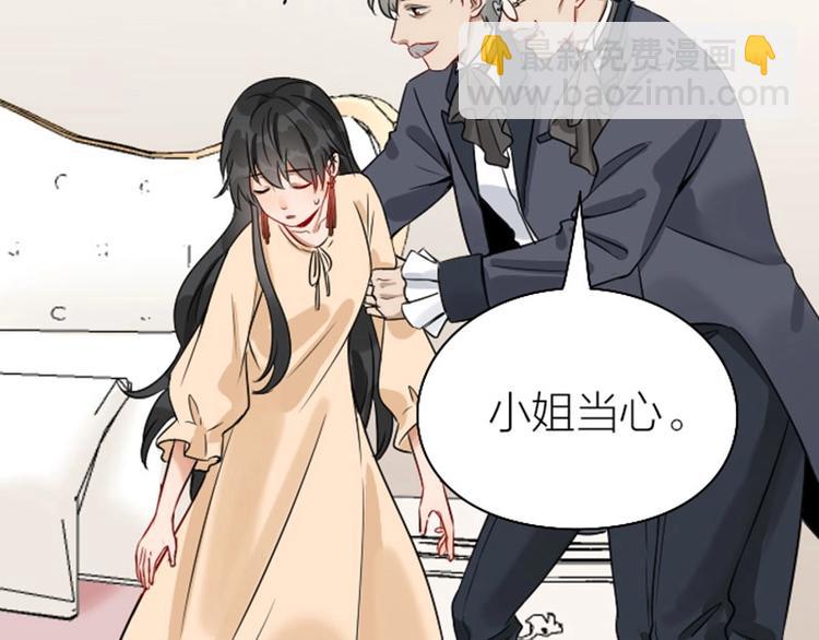 🍴降智小甜饼 第144话-第145话 初拥 第9页