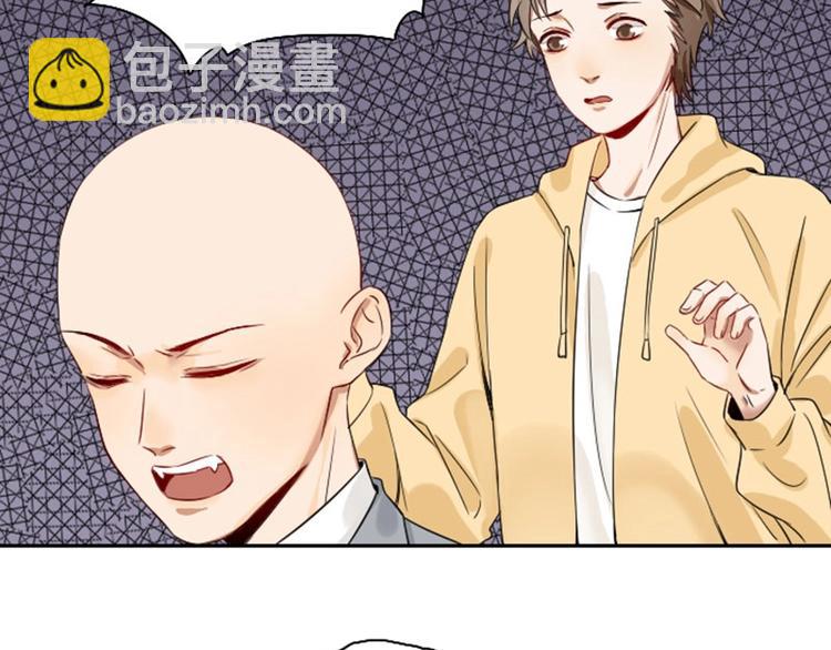 🍴降智小甜饼 第148话-第149话 光头 第10页