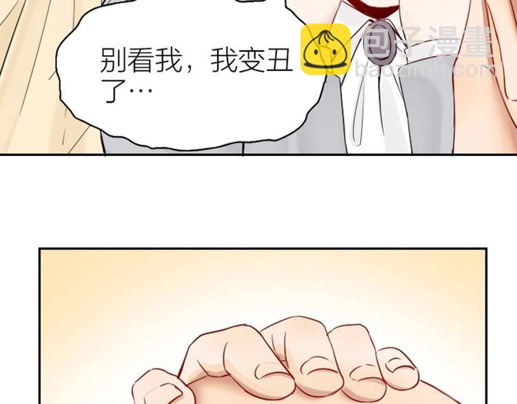🍴降智小甜饼 第148话-第149话 光头 第12页