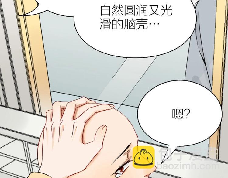 🍴降智小甜饼 第148话-第149话 光头 第14页