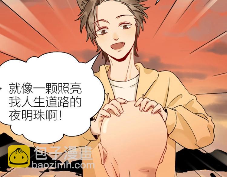 🍴降智小甜饼 第148话-第149话 光头 第16页
