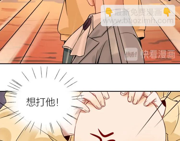 🍴降智小甜饼 第148话-第149话 光头 第17页