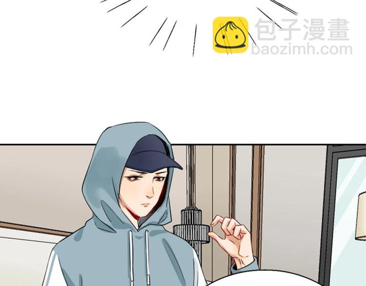 🍴降智小甜饼 第148话-第149话 光头 第19页